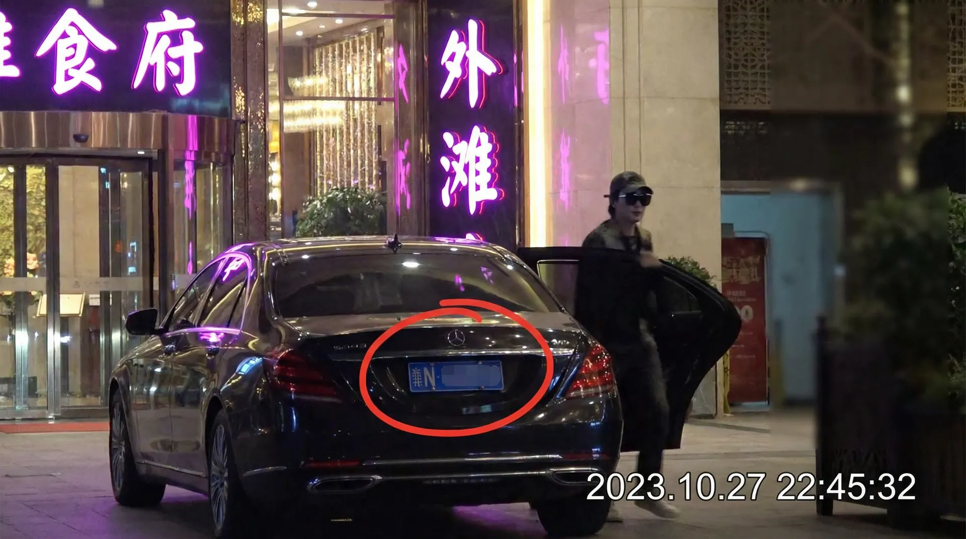 [爱妻艺] - 爱妻艺电影免费观看 | 真实可靠爱妻艺大全 - 某明星深夜现身高档餐厅被拍