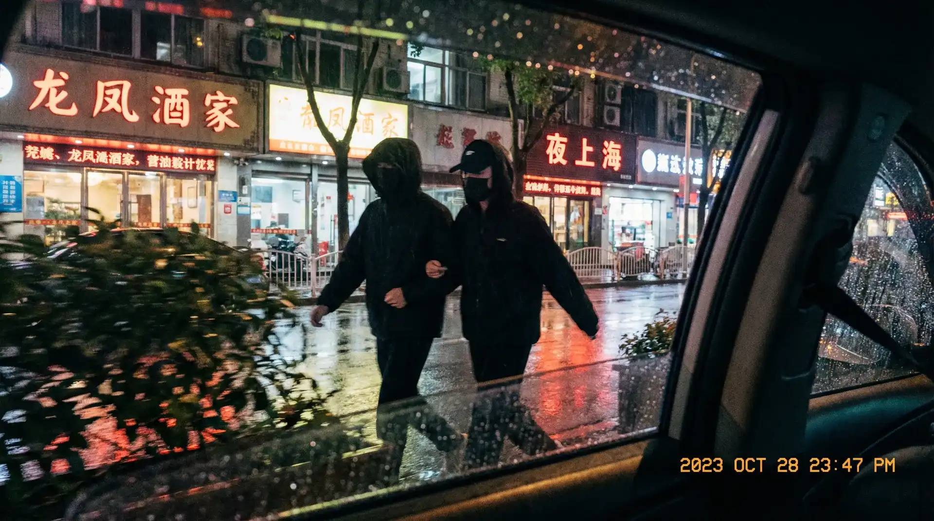 [爱妻艺] - 爱妻艺电影免费观看 | 真实可靠爱妻艺大全 - 顶流明星深夜密会现场抓拍照片